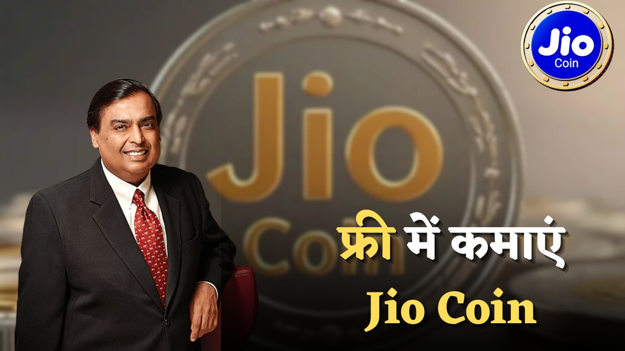 Jio Coin