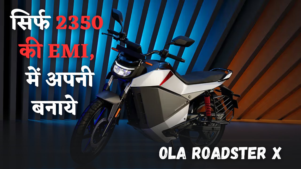 Ola Roadster X